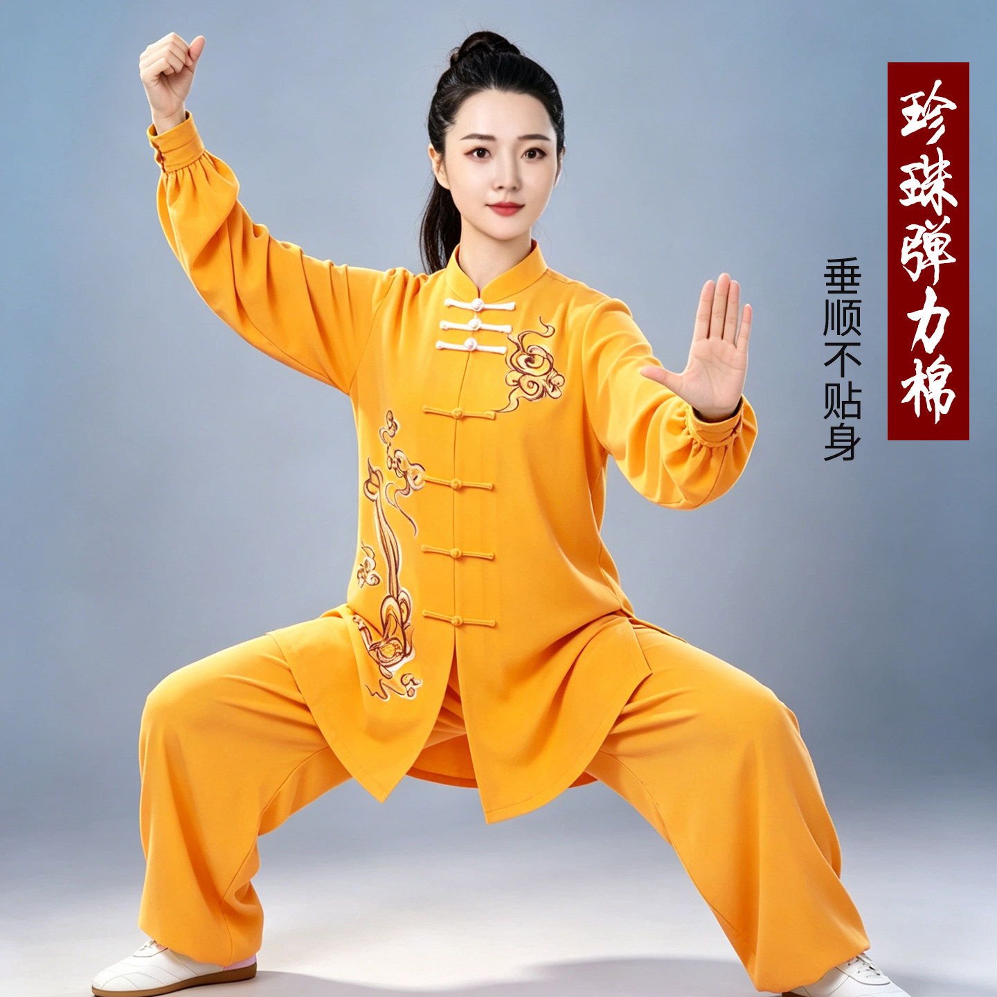 宏情太极服女春秋新款印花表演服图片