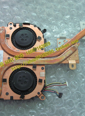 索尼/SONY VPCZ2 SVZ13 PCG-41314T 散热器 风扇