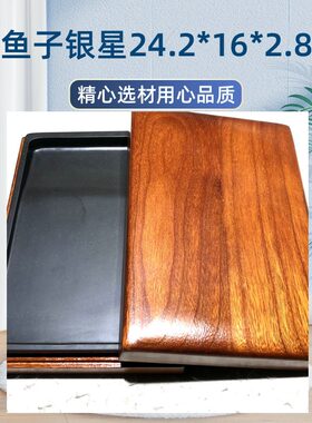 歙砚龙尾砚10寸长方素砚鱼子银星