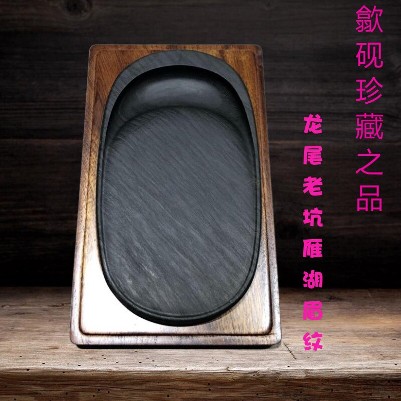 精品歙砚龙尾砚老坑水舷坑天然原石料水波纹银星婺源砚台雁湖眉纹