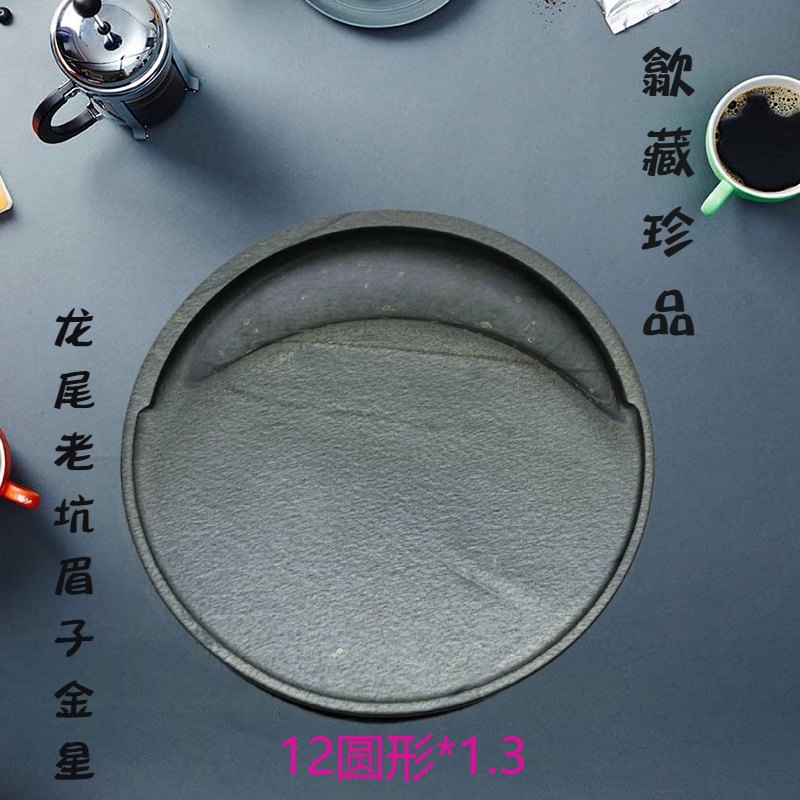 歙砚老坑龙尾砚婺源砚台文房四宝书法用品罗纹眉纹金星天然原石料