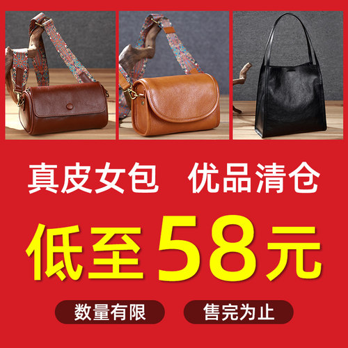 真皮女包新款斜挎包小包