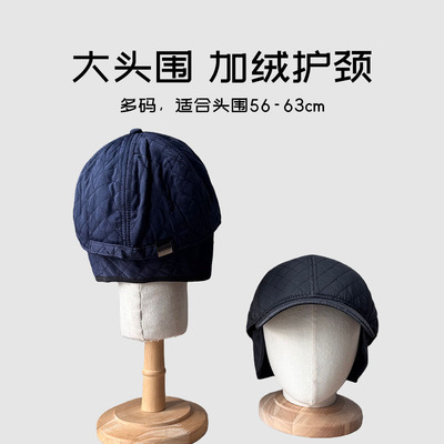 大头围加绒内里护颈护耳帽
