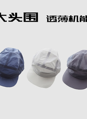 棒球帽运动户外男女夏季软檐
