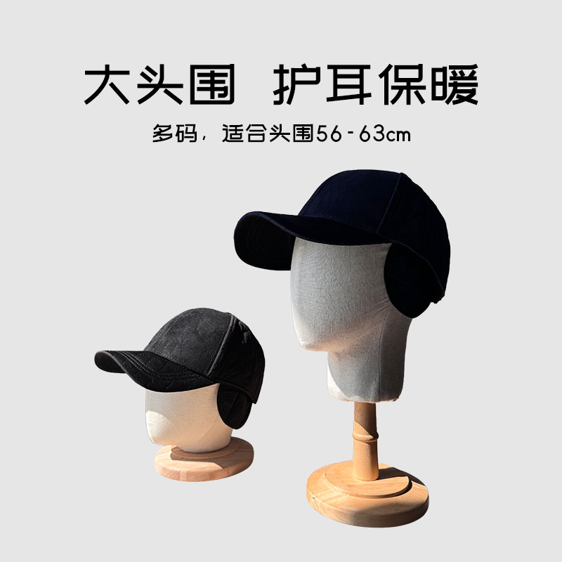 加绒大头围黑色麂皮拼接棒球帽