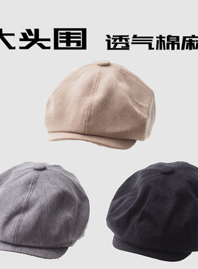 前进帽出游复古男女春夏