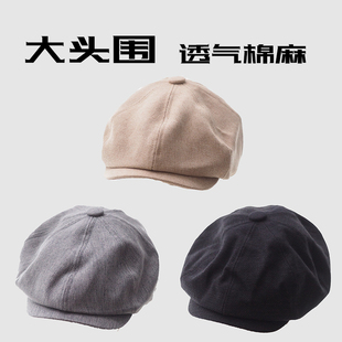 超大头围63cm质感棉麻前进八角帽春夏男日系复古加大码画家帽子女