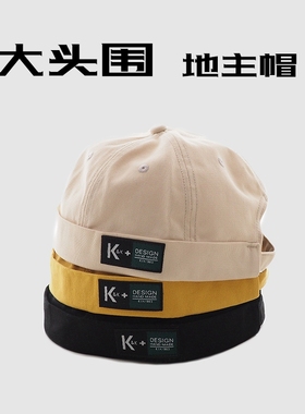 63cm加大码个性雅痞瓜皮帽日系四季款嘻哈风男女大头围地主帽子潮