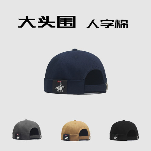 63cm大头围四季瓜皮帽雅痞