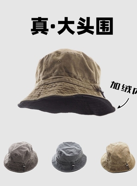 加绒洗水黑灰色短檐渔夫帽秋冬新款大头围63cm大码男女平顶盆帽子