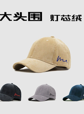 春秋新品灯芯绒帽子男女大头围宽檐棒球帽63cm加深加宽硬顶鸭舌帽