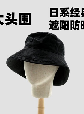 春夏大檐防晒显脸小渔夫帽男女