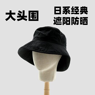 大头围防晒渔夫帽男女春夏新款大檐韩版日系百搭遮阳帽显脸小帽子