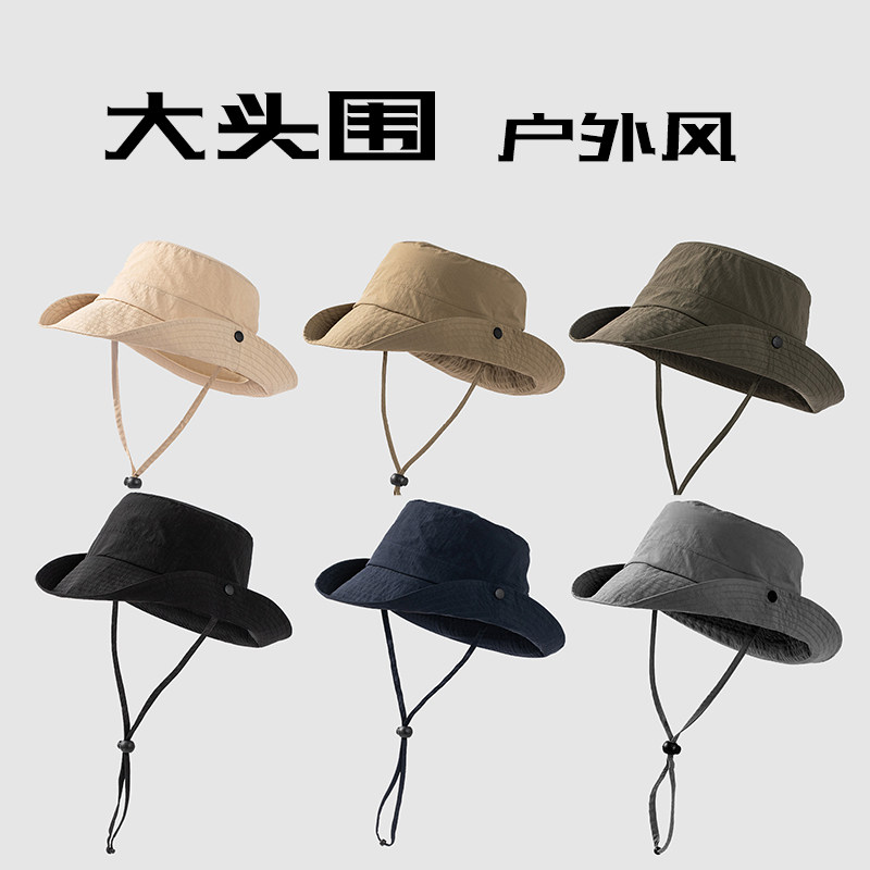 遮阳加大码男夏季防晒男士渔夫薄款钓鱼户外速干透气夏天太阳帽子