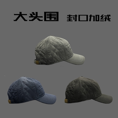 鸭舌帽户外休闲男秋冬宽檐加绒