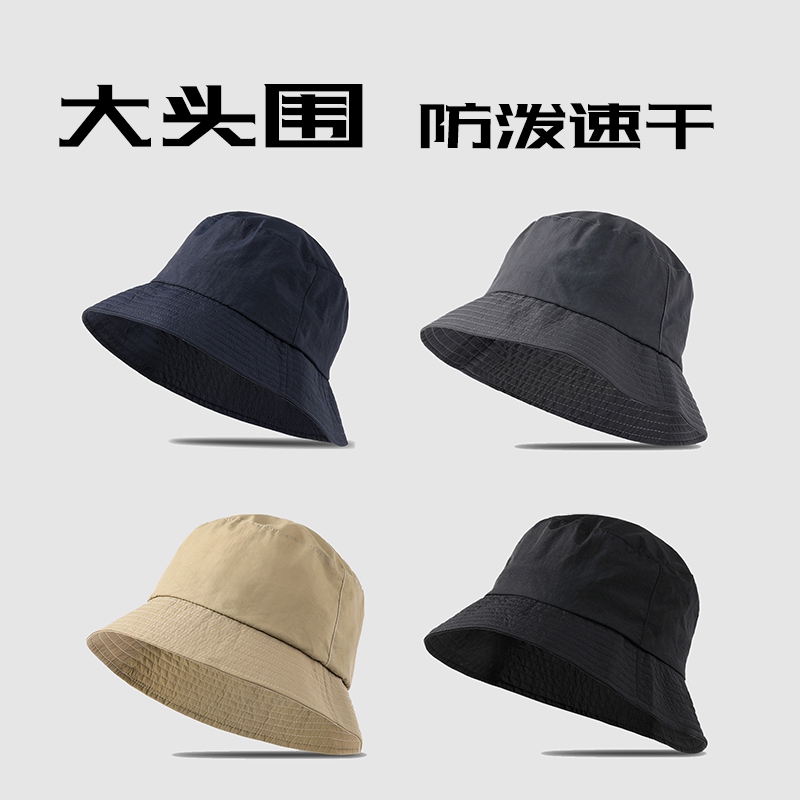 超大头围65cm渔夫帽男女夏季薄款加大码遮阳防晒帽户外速干盆帽子