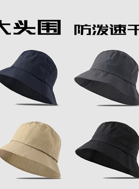 超大头围63cm渔夫帽男女夏季薄款加大码遮阳防晒帽户外速干盆帽子