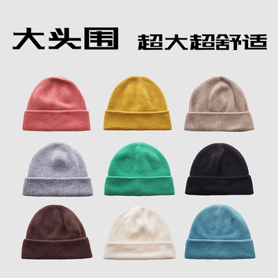 针织帽逛街休闲男女秋冬