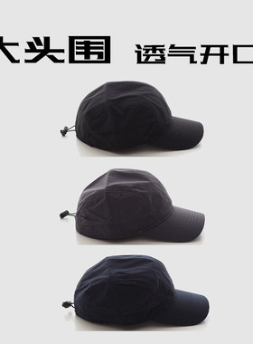 棒球帽户外休闲男女夏季宽檐