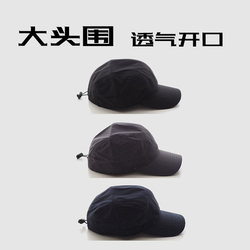 棒球帽户外休闲男女夏季宽檐