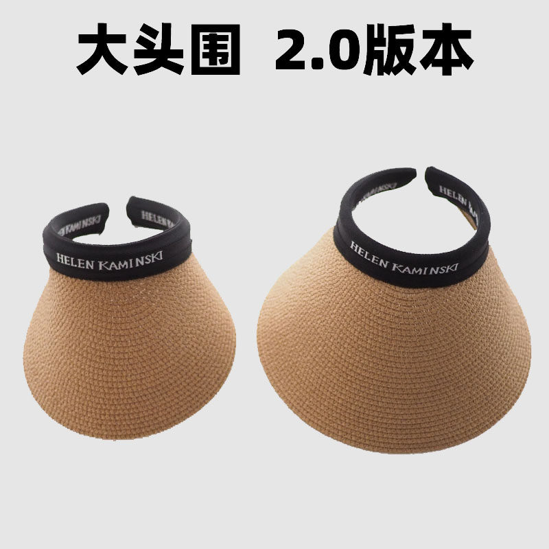 升级大头围2.0版本发箍卡其色空顶帽防晒加大檐60cm男女遮阳草帽
