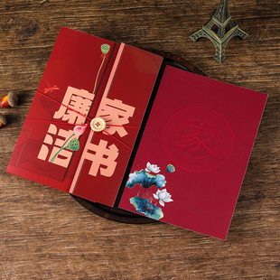 廉洁家书定制助廉书签廉洁笔记本帆布袋鼠标垫加LOGO文创设计