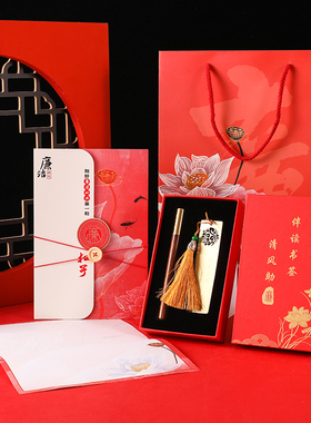 廉洁家书倡议书黄铜刻字书签定制清廉礼盒套装手提袋笔记本大礼包