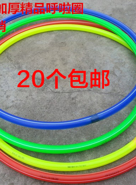 35/40/50/60/70/80/90cm儿童幼儿园早操艺术体操舞蹈镭射呼啦圈