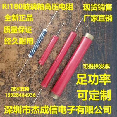 高压大红包袍玻璃釉金属膜电阻