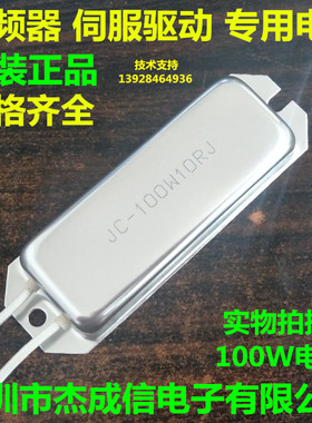 铝壳电阻 船型电阻 刹车电阻 制动电阻 80W100W10欧20欧30欧50欧