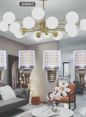 魔豆led灯泡星短矮粗吊灯光源欧室内e14e27大小螺口室内护眼高亮