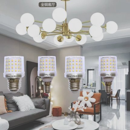 魔豆led灯泡星短矮粗吊灯光源欧室内e14e27大小螺口室内护眼高亮