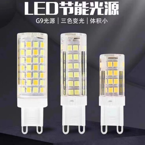 小巧小灯泡220V高亮插拔式高显