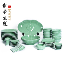 青瓷莲花餐具套装22/36/46/58头创意碗盘餐具1-10人家用包邮