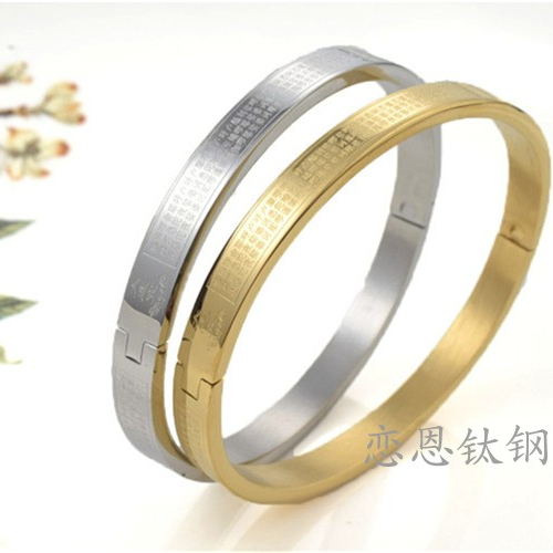 手镯海涛法师款大随求吉祥招财