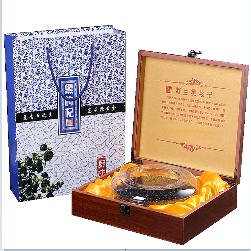 黑枸杞野生青海正品柴达木黑枸杞诺木洪特级大果礼盒500g青海特产