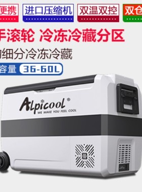 冰虎车载冰箱T36T50T60APP车家两用压缩机制冷小冰箱迷你小型家用