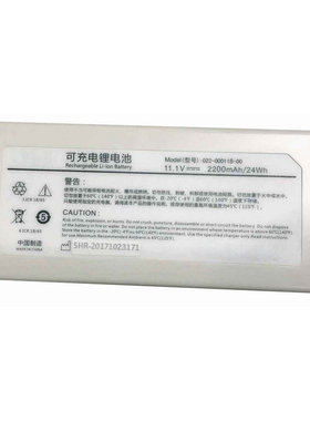 适用科曼 022-000118-00 11.1V 2200mAh 电池