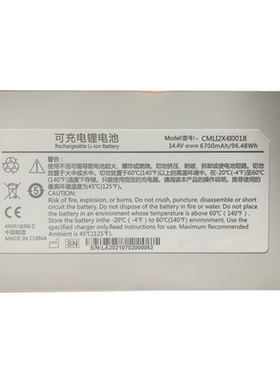 适用于科曼   CMLI2X4I001B 电池 更换电芯 激活修理