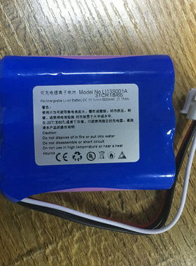 劲辉电池适用迈瑞 LI13S001A UMEC12 BeneHeart R3 R3A uMEC10