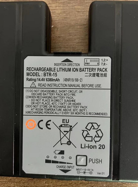 适用腾仓 FSM-87S FSM-88S BTR-15 电池更换电芯