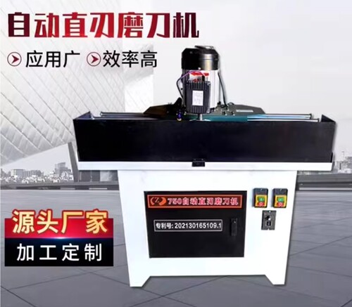 手动磨刀机厂价直销粉碎机