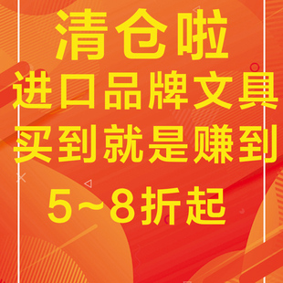 向鱼进口品牌活动清仓凌美吸墨器kaweco钢笔鲶鱼墨水售完不补