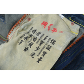 咔叽休闲宽松直筒丹宁长裤 复古做旧水洗猫须磨白牛仔裤 日式 赤耳