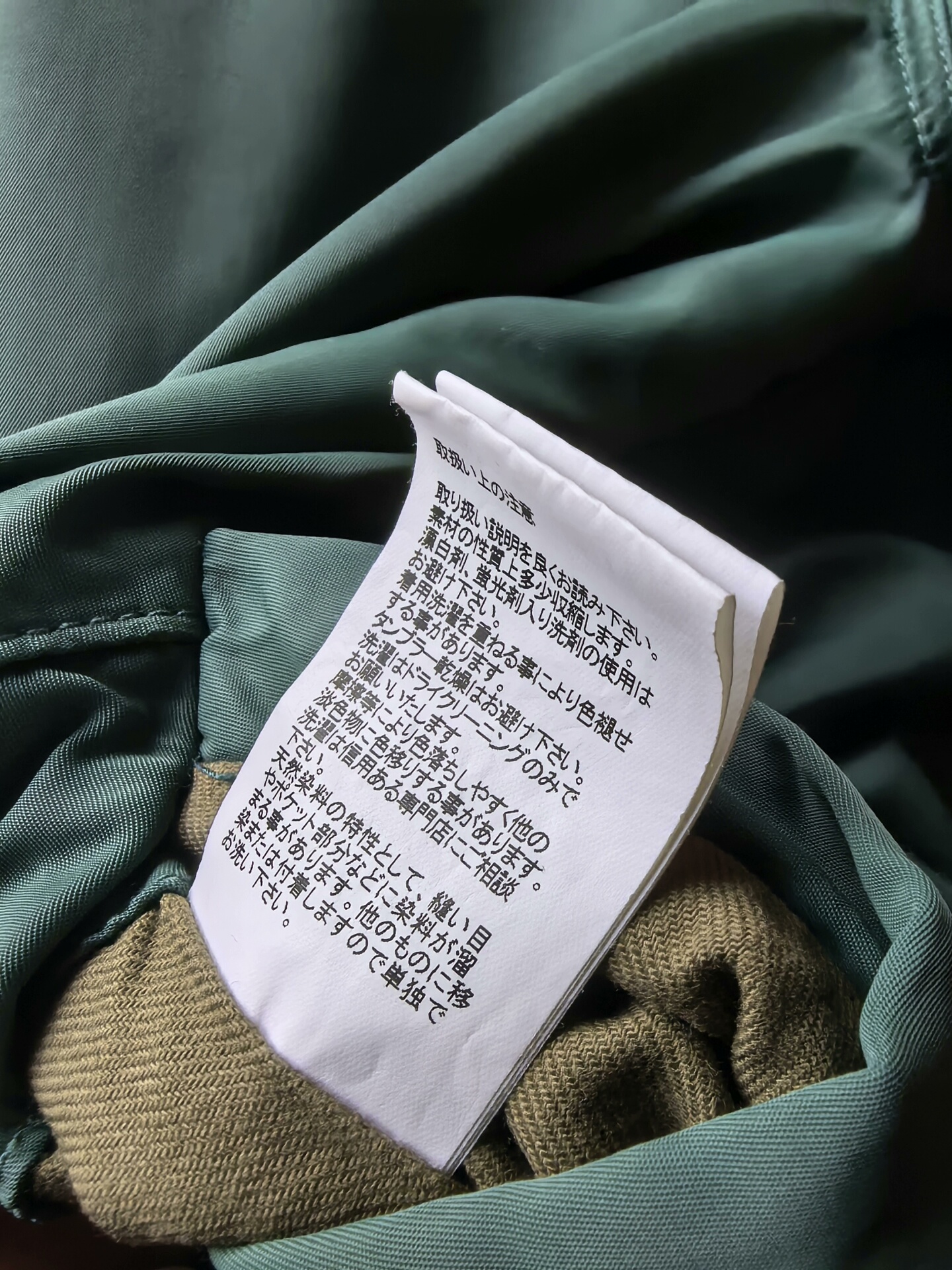 VISVIM 23SS IRIS LINER JKT — label