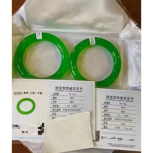 帝王绿翡翠手镯缅甸a货高冰种满绿圆条玉镯女带专柜