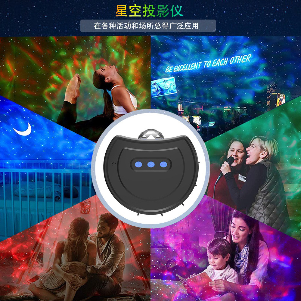 投影灯卧室床头氛围灯浪漫小夜灯浪漫氛围灯浪漫小夜灯浪漫氛围灯