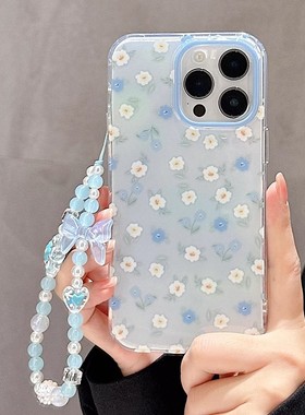 宁宁 浅蓝小清新满铺花朵碎花带手链女款iPhone17Pro Mobile Case