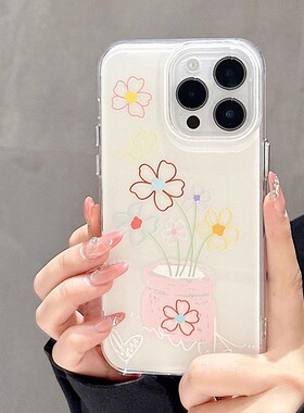 宁宁 韩风小清新涂鸦花朵个性创意软边女iPhone17Pro Mobile Case