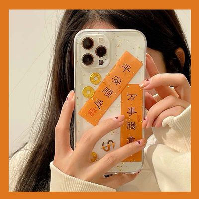 宁宁 创意滴胶金箔对联万事胜意透明女iPhone15Promax MobileCase